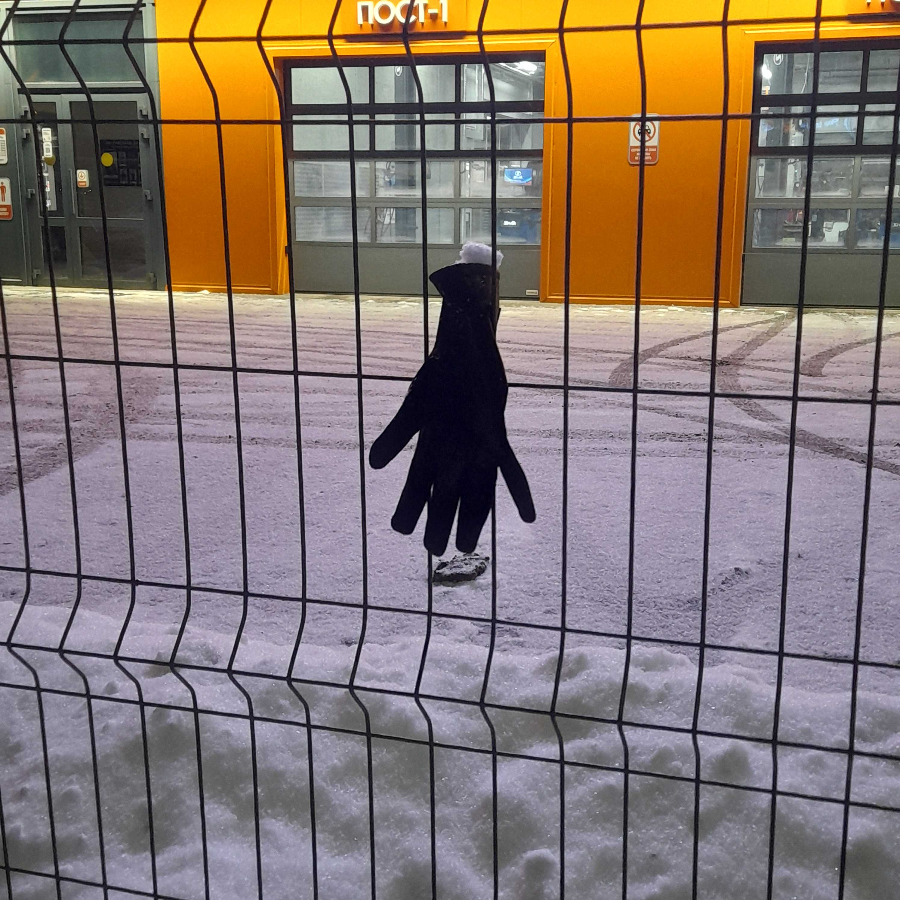i want to hold your hand a little longer